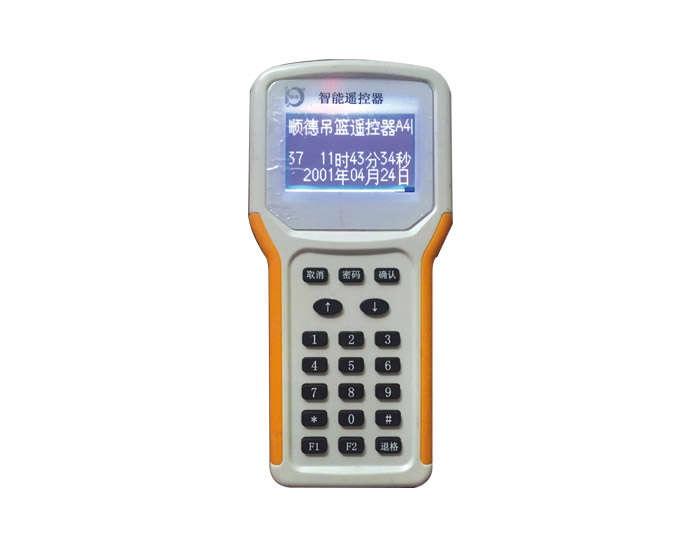 烟感同步智能遥控器