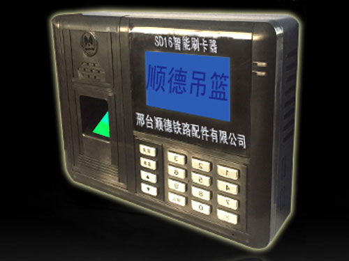 智能全集成晶体芯片控制箱（刷卡器）